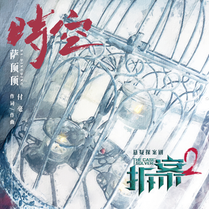 高潮流白浆潮喷av
